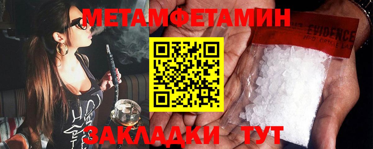 АМФ 98%  blacksprut рабочий сайт  Россия  Вход с VPN 