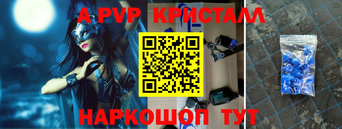 Россия  A PVP СК КРИС  Вход с VPN  A-PVP  Альфа ПВП СК 