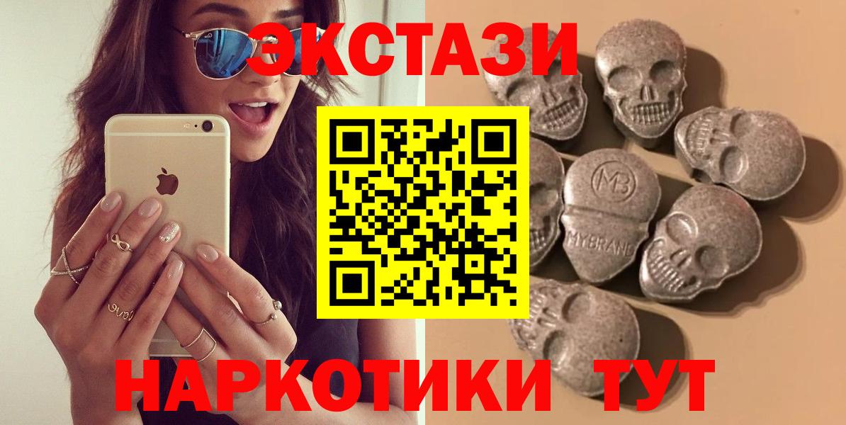Экстази  Вход с VPN  Россия  Экстази таблы  Экстази louis Vuitton 