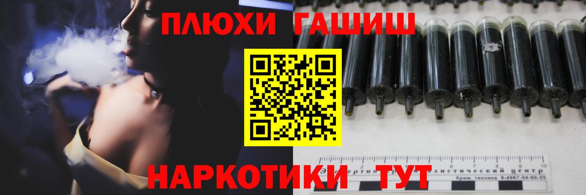 ГАШИШ 40% ТГК Россия