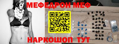 таблы Пушкино