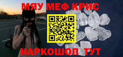 таблы Пушкино