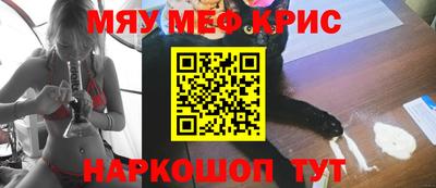 мефедрон VHQ Пыть-Ях