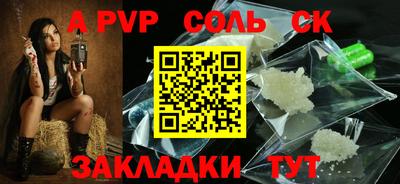 крисы Пугачёв