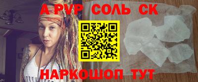 мефедрон VHQ Пыть-Ях