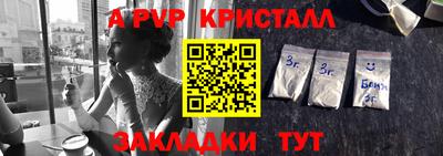 таблы Пушкино