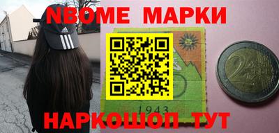 таблы Пушкино