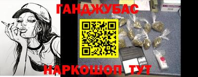 таблы Пушкино