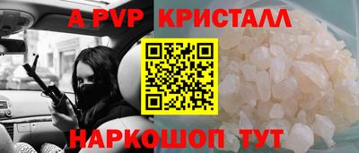 таблы Пушкино