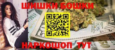 таблы Пушкино