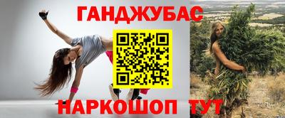 таблы Пушкино