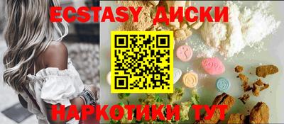 мефедрон VHQ Пыть-Ях