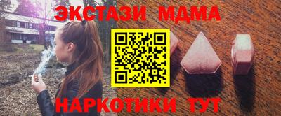 таблы Пушкино