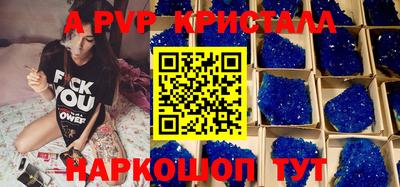 крисы Пугачёв