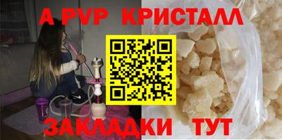 мефедрон VHQ Пыть-Ях