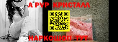 крисы Пугачёв