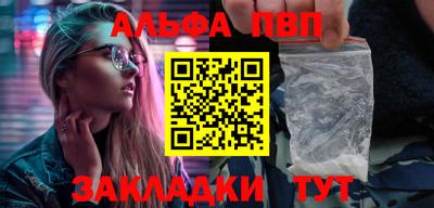 таблы Пушкино