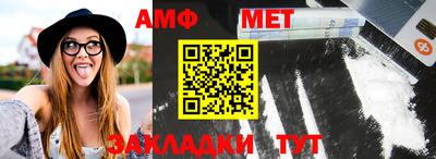 мефедрон VHQ Пыть-Ях
