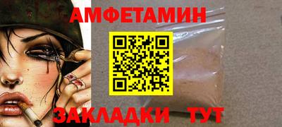 таблы Пушкино