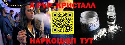 мефедрон VHQ Пыть-Ях