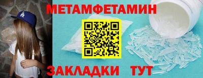 мефедрон VHQ Пыть-Ях
