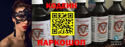 винт Жуковский