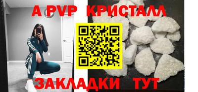 таблы Пушкино