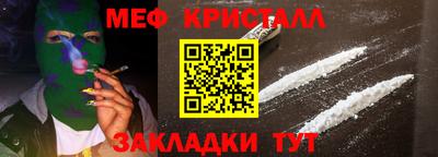 таблы Пушкино