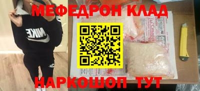 мефедрон VHQ Пыть-Ях