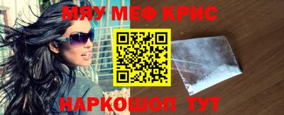 мефедрон VHQ Пыть-Ях