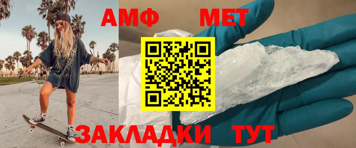 Метамфетамин Декстрометамфетамин 99.9% Россия