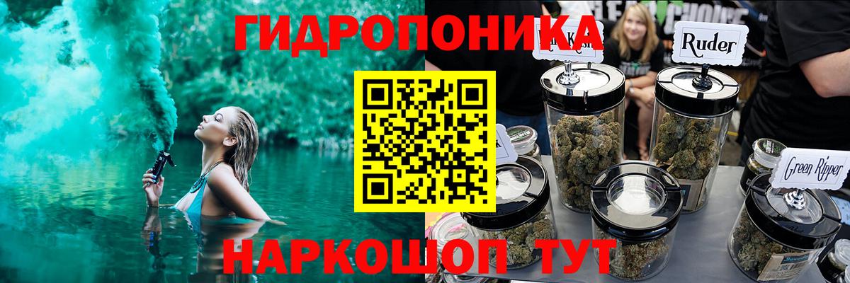 Бошки Шишки сатива  Шишки марихуана Bruce Banner  Вход с VPN  Канабис AK-47  МАРИХУАНА AK-47  Россия 
